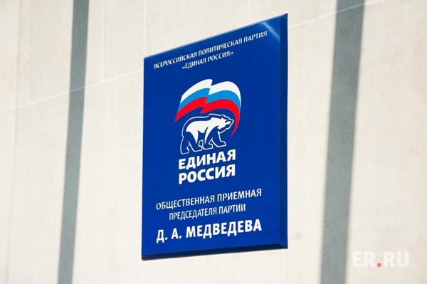 1 декабря в Брянской области пройдет Единый день приёма граждан