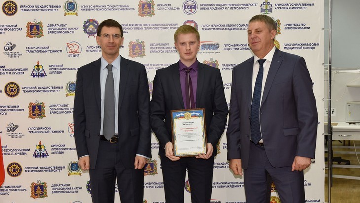 Президентские гранты получат девять брянских организаций