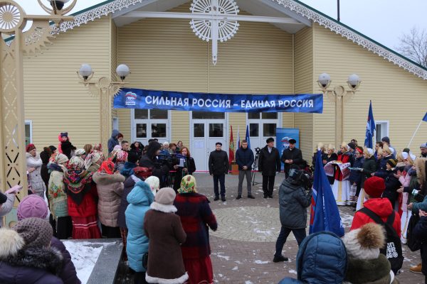 В Злынке Брянской области  открыли благоустроенный в рамках партпроекта Дом культуры