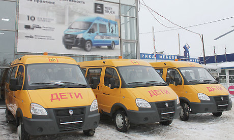 В Брянской области вручили школьные автобусы для специализированных детских учреждений