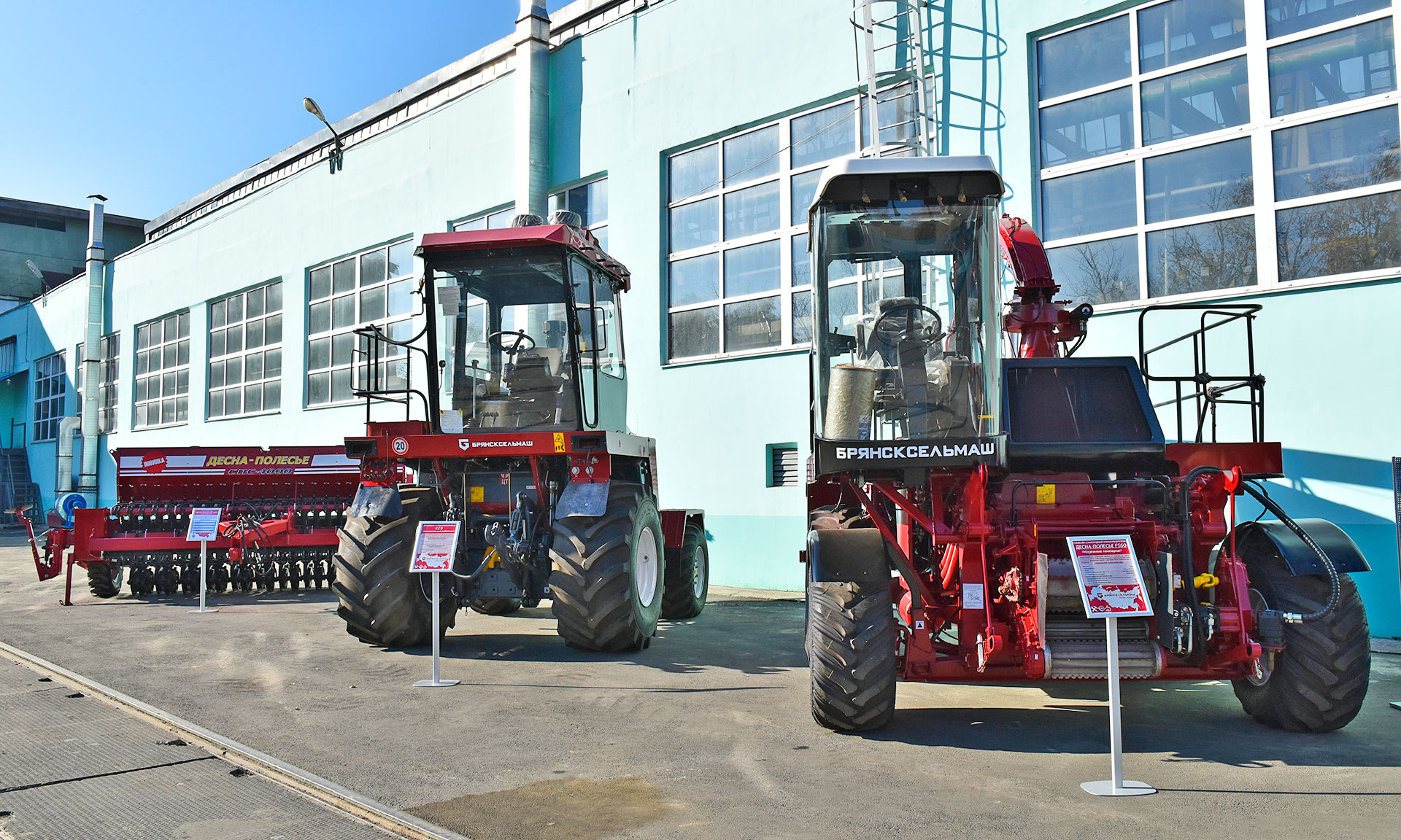 Брянские аграрии успешно используют современную технику