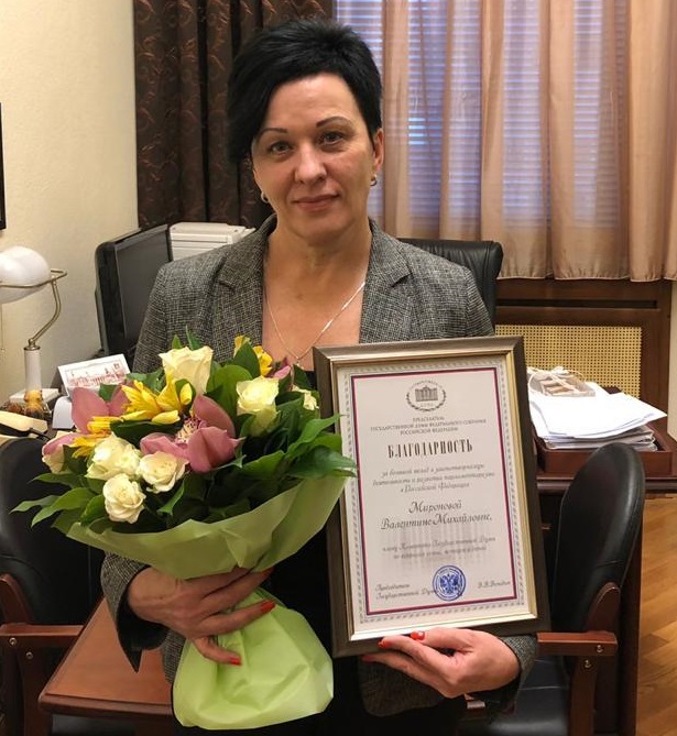 Спикер Госдумы Вячеслав Володин отметил брянского депутата