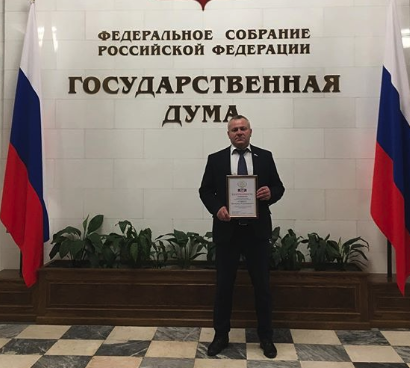 В Госдуме отметили работу брянского депутата Валентина Суббота