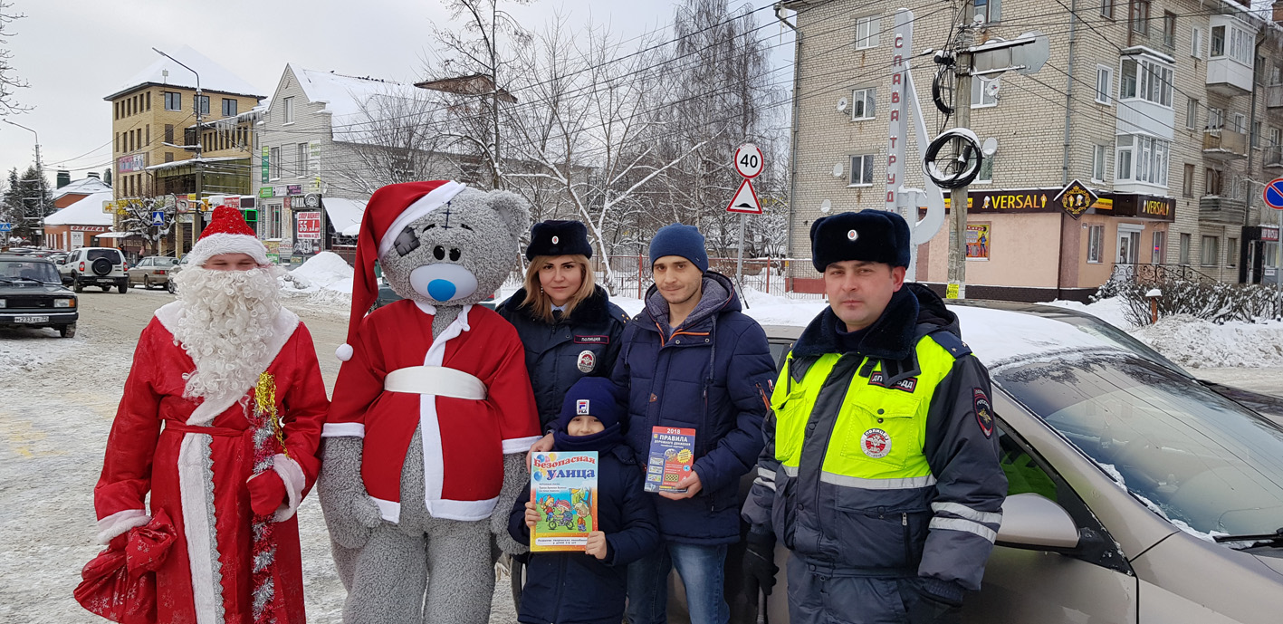 Карачевские автоинспекторы с Дедом Морозом и мишкой Тедди поздравили жителей с наступающим Новым годом