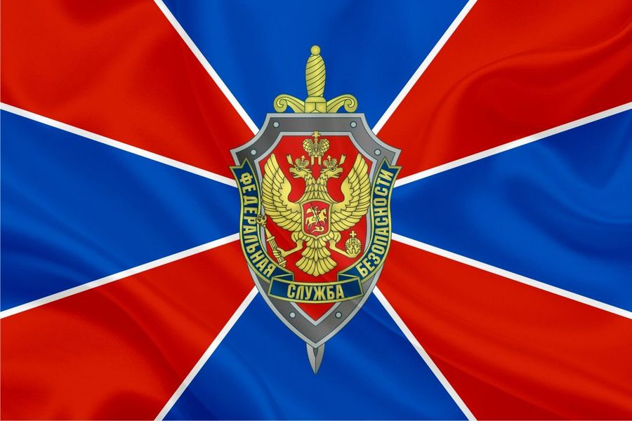 Брянская ФСБ отмечает профессиональный праздник