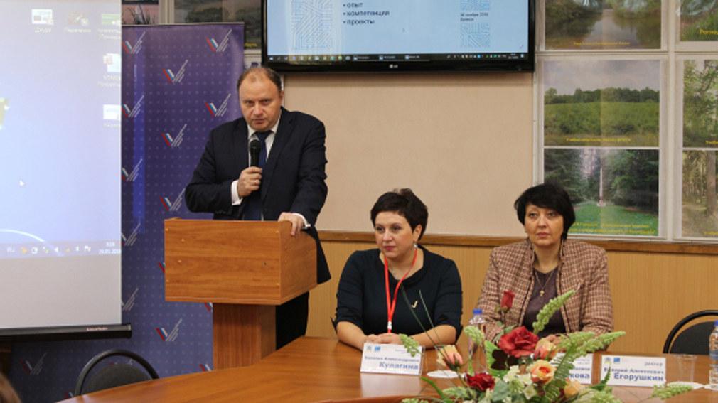 В Брянске обсудили вопросы развития цифровых технологий в регионе