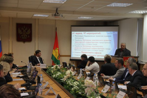 Депутаты Брянского горсовета приняли стратегию развития