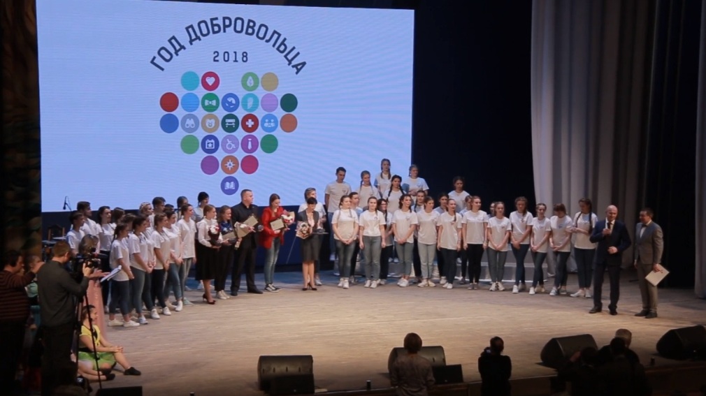 В Брянске подвели итоги года добровольца