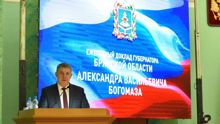 Брянский губернатор отчитался в думе за работу в 2018 году