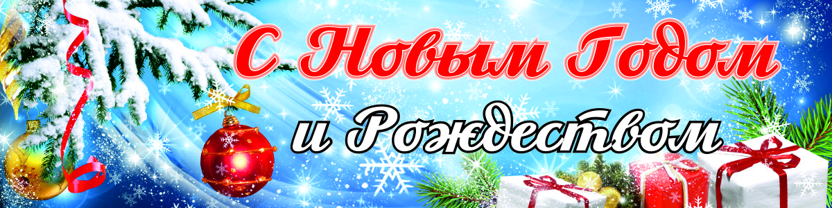 График работы  МРЭО ГИБДД УМВД России по Брянской области  в период Новогодних праздников