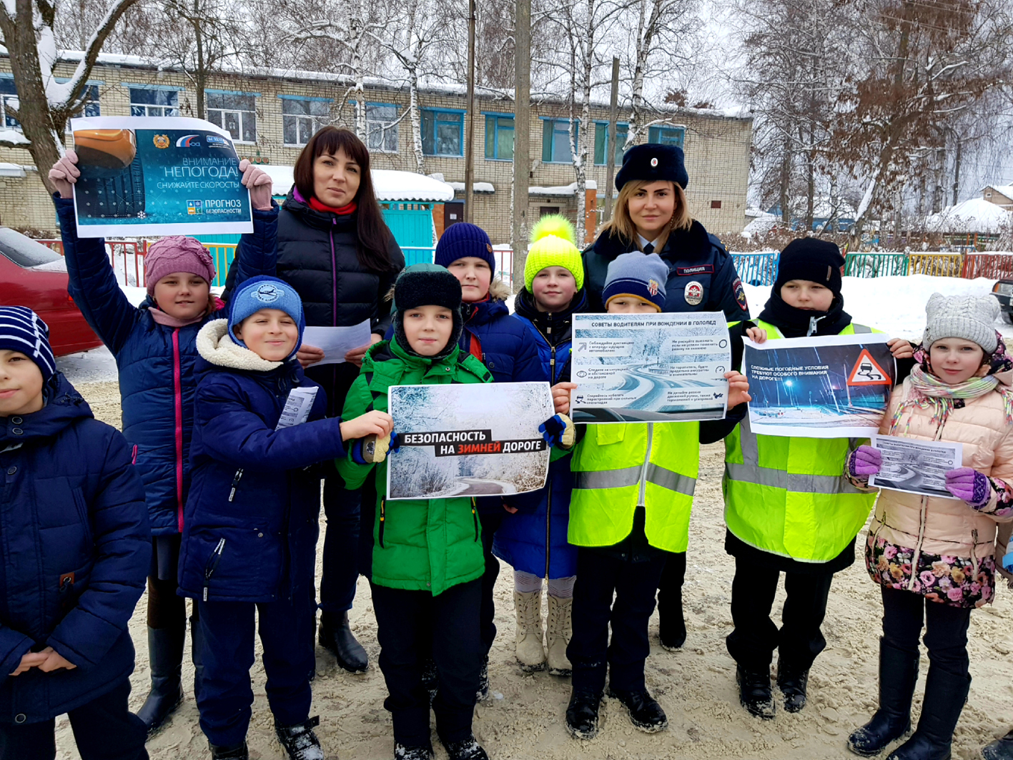 Профилактическая  акция «Прогноз безопасности»