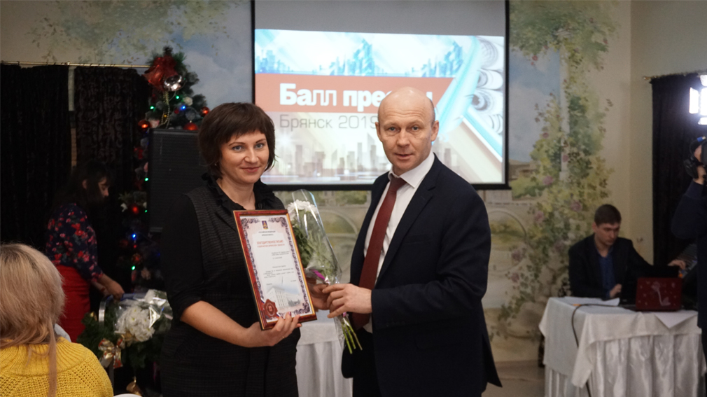 Бал прессы прошел в Брянске