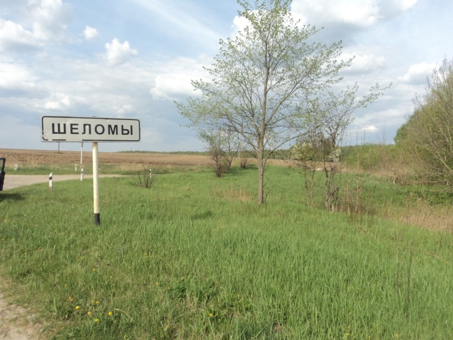 Ситуация с жильем в с.Шеломы  Брянской области разрешилась