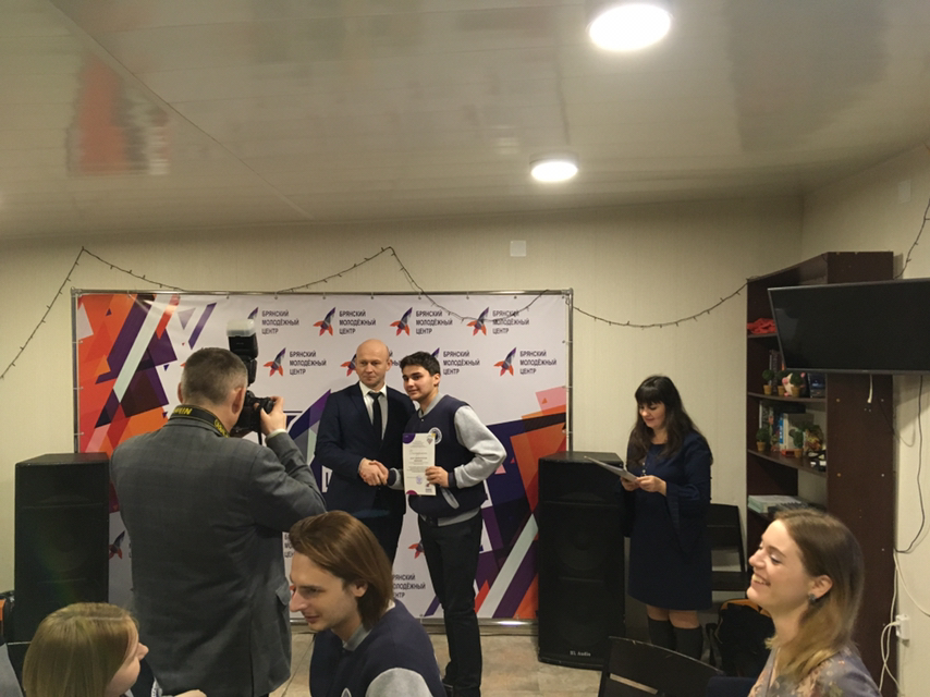 Заместитель губернатора Александр Коробко поблагодарил участников брянского молодежного центра