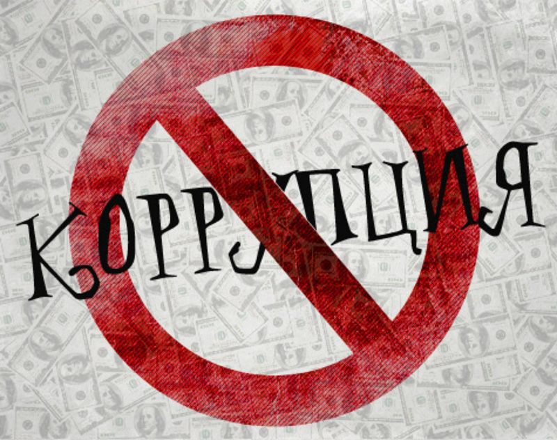 В Правительстве Брянской области обсудили борьбу с коррупцией