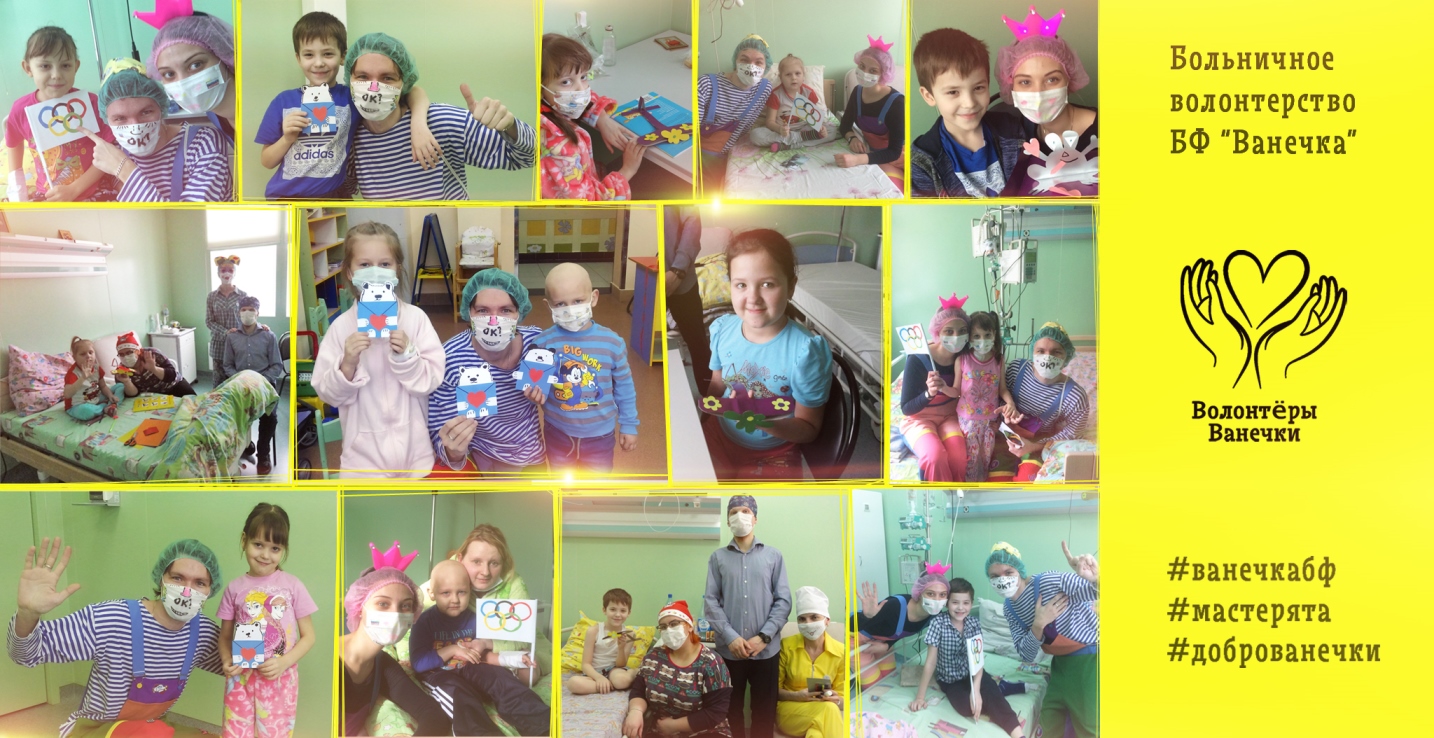 Благотворительный концерт в помощь онкобольным  детям прошел в Брянске