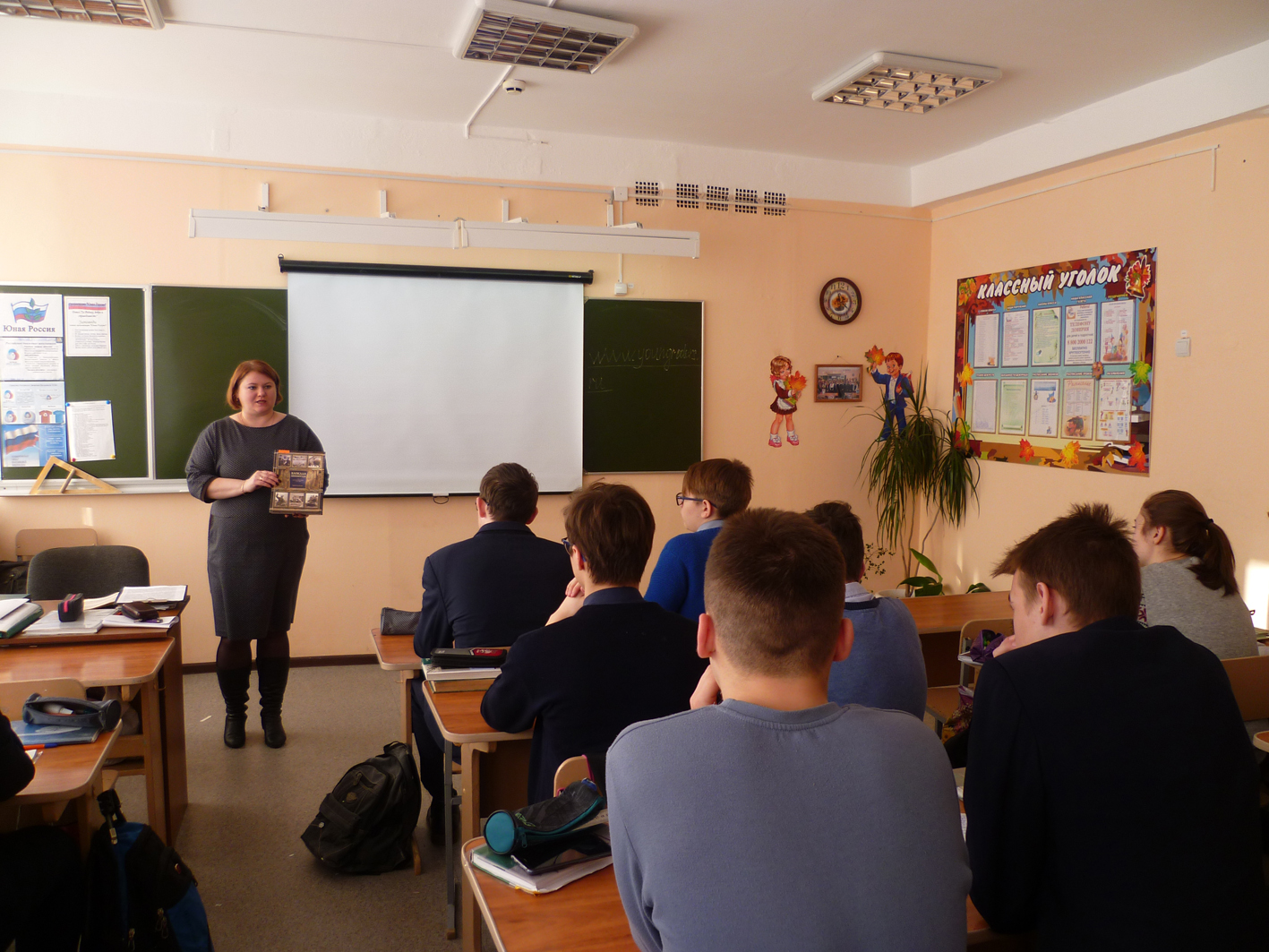 «Город в стальном кольце»