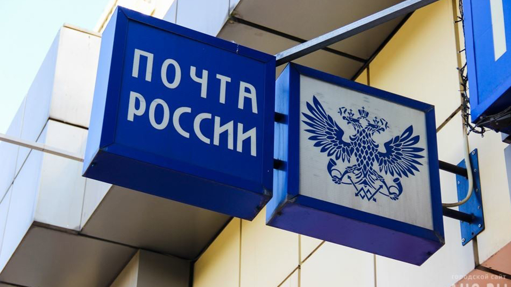 Брянские почтовики приняли участие в праздновании  Дня печати