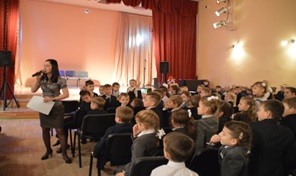 Проект «Уверенный шаг в будущее»