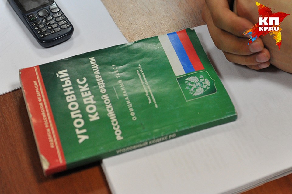 В Брянской области уровень преступности в 2018 году снизился