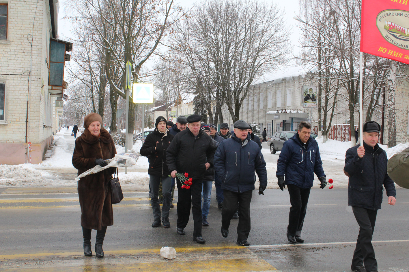 В Карачеве прошел митинг к 30-летию со дня вывода советских войск из Афганистана
