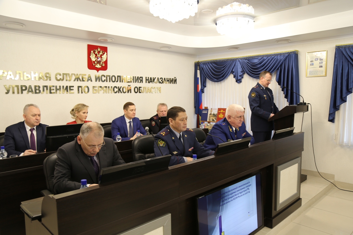 УФСИН  Брянской  области  подвели итоги   работы