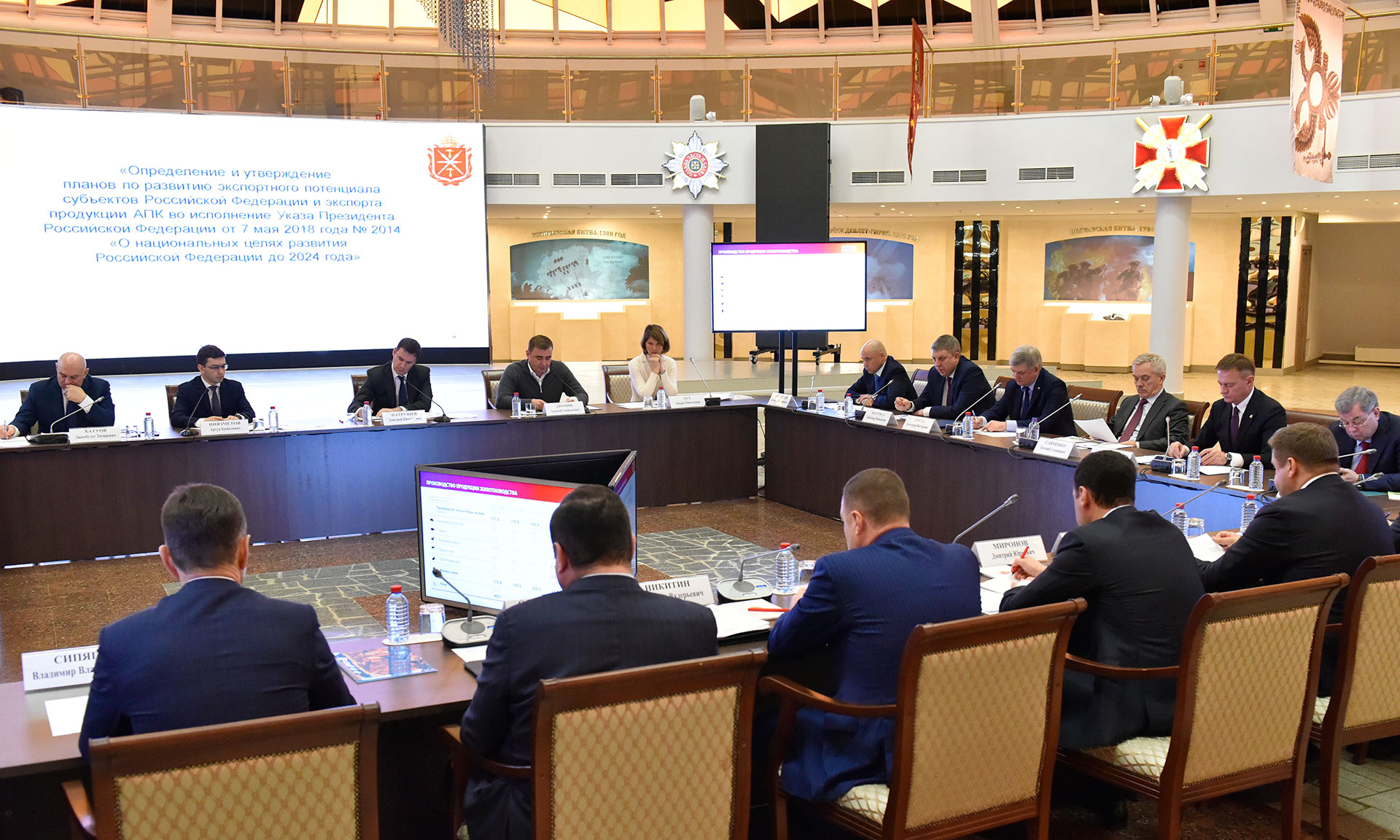 Успехами  в  аграрном секторе  губернатор  Брянской области  поделился с губернаторами  ЦФО