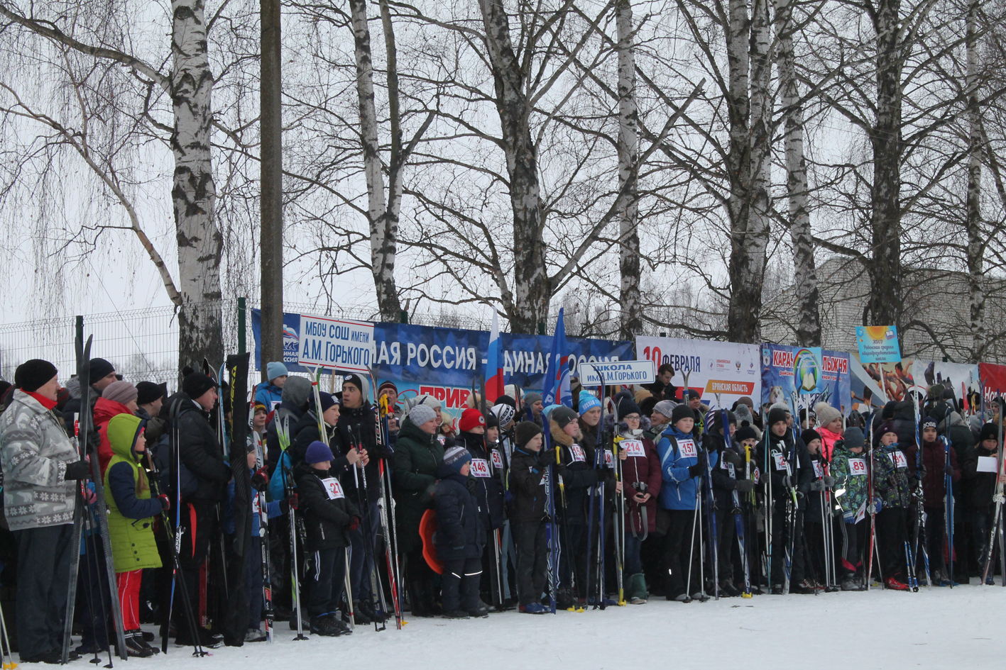 Вместе  на «Лыжне России-2019»