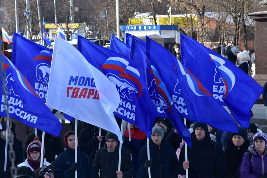 В Брянске на Кургане Бессмертия «Единая Россия» собрала более 1000 человек