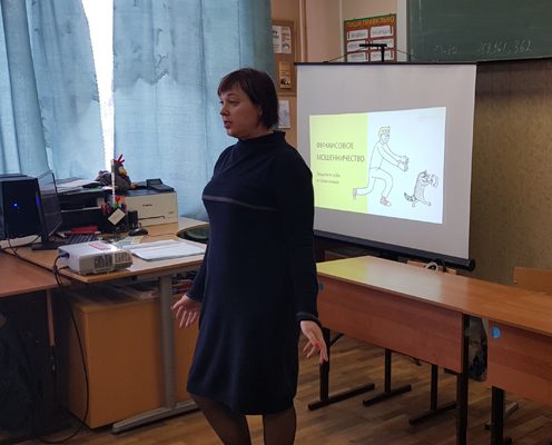 Сотрудники брянского банка провели в Жуковской школе-интернате занятие по финансовой грамотности