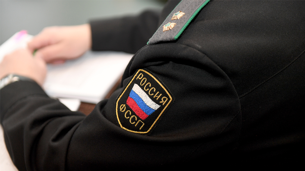 Брянские приставы принесли в бюджет почти 2 миллиарда рублей