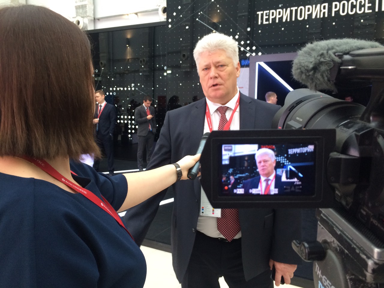 Делегация Брянщины участвует в инвестиционном форуме в Сочи