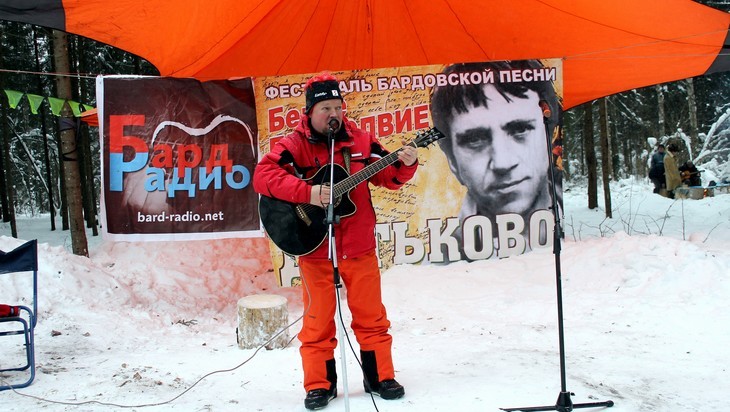 В Дятьково Брянской области прошел фестиваль бардовской песни «Белое безмолвие – 2019»