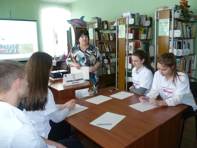 Витязь- Точка Памяти — Карачев