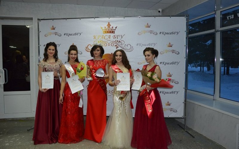 В брянском государственном университете пройдет конкурс «Краса БГУ — 2019»