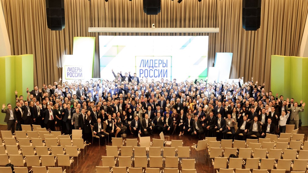 В первом полуфинале конкурса «Лидеры России» будут участвовать 13 брянцев