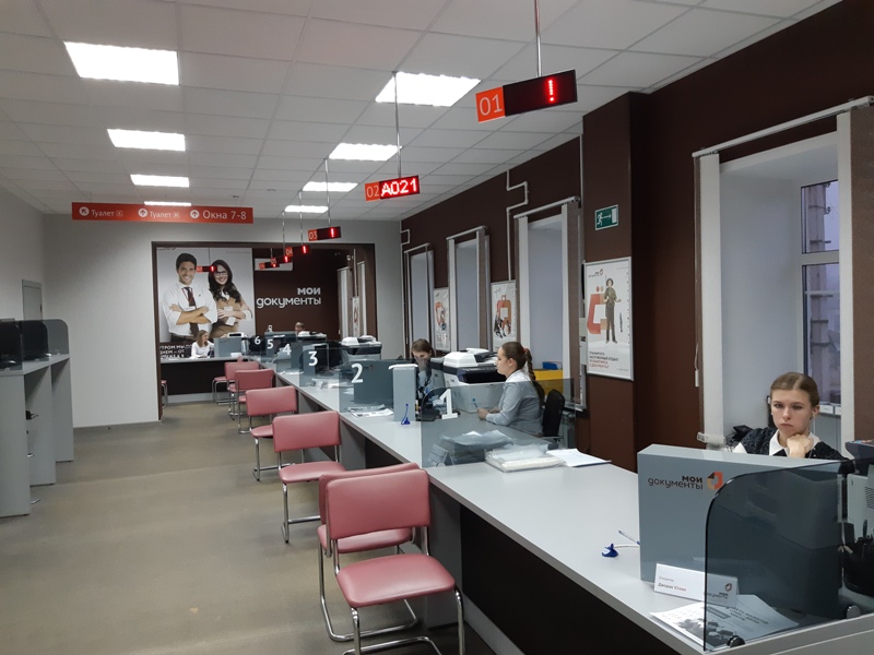 Брянские МФЦ — лучшие в России