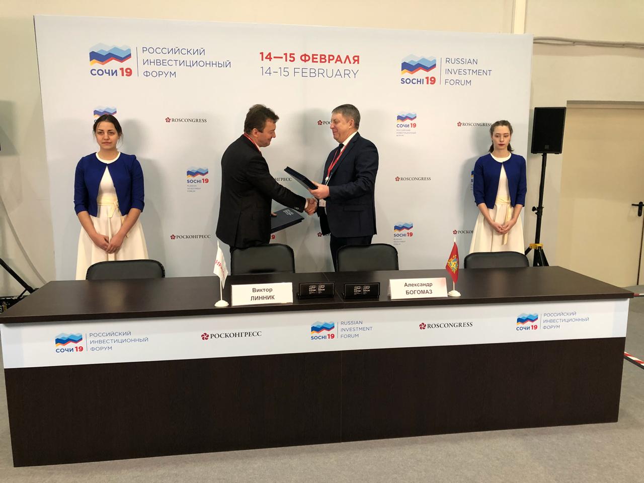 Агрохолдинг «Мираторг» и Брянская область заключили инвестсоглашений на 10 млрд рублей