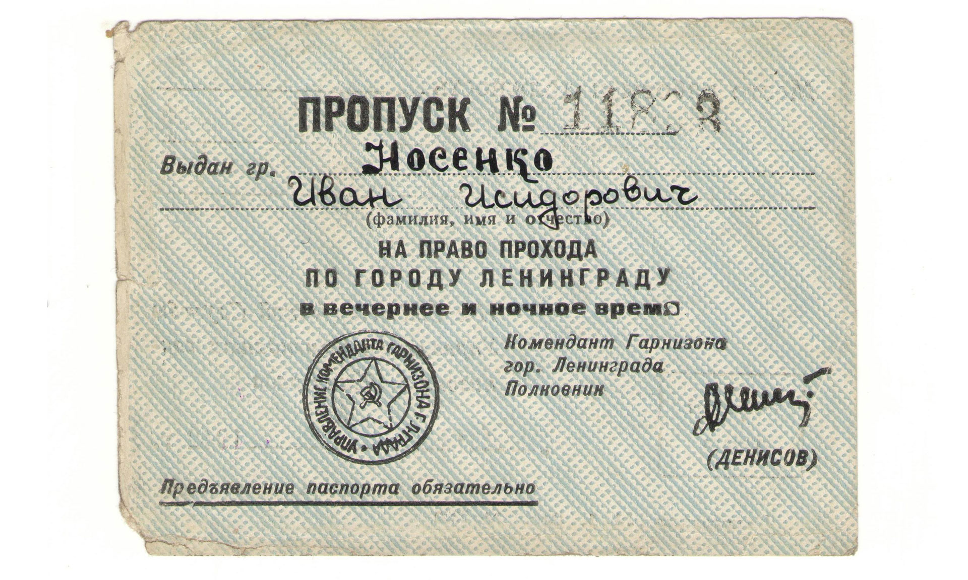 Брянский краеведческий музей принял участие во флешмобе «Непокоренный Ленинград»,