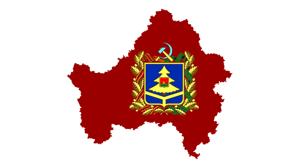 Состоялся  конкурс исследовательских работ по краеведению «Летопись Брянского края»