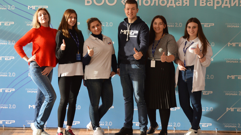 Молодогвардейцы  Брянщины  участвуют в технологической учебе «Политика прорыва»