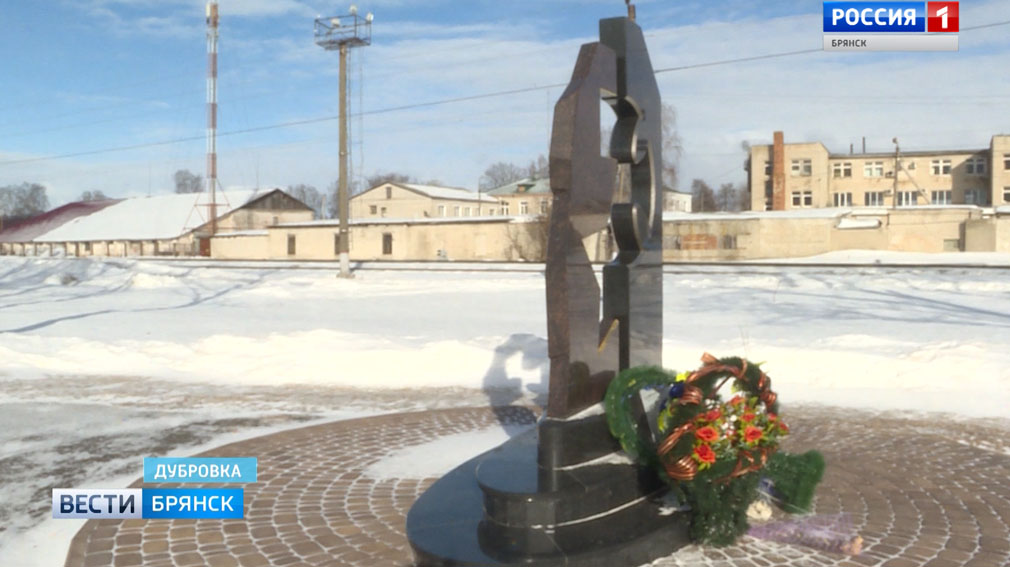 В Дубровке  Брянской области  установили памятник погибшим в локальных войнах