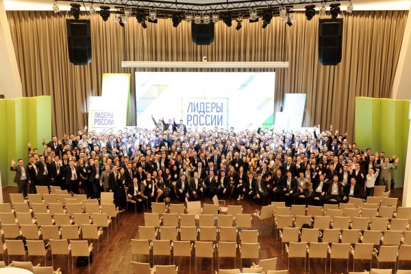 В Москве 15 февраля стартует первый полуфинал Конкурса управленцев «Лидеры России» 2018-2019 гг. по ЦФО