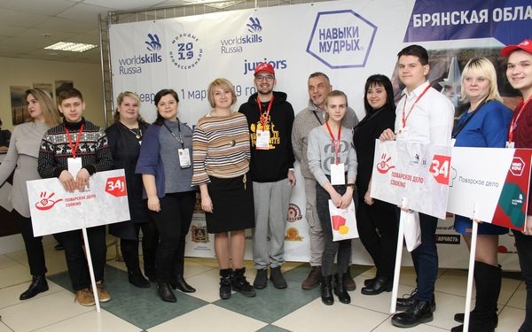 Состоялось открытие III регионального чемпионата Брянской области «Молодые профессионалы — 2019»