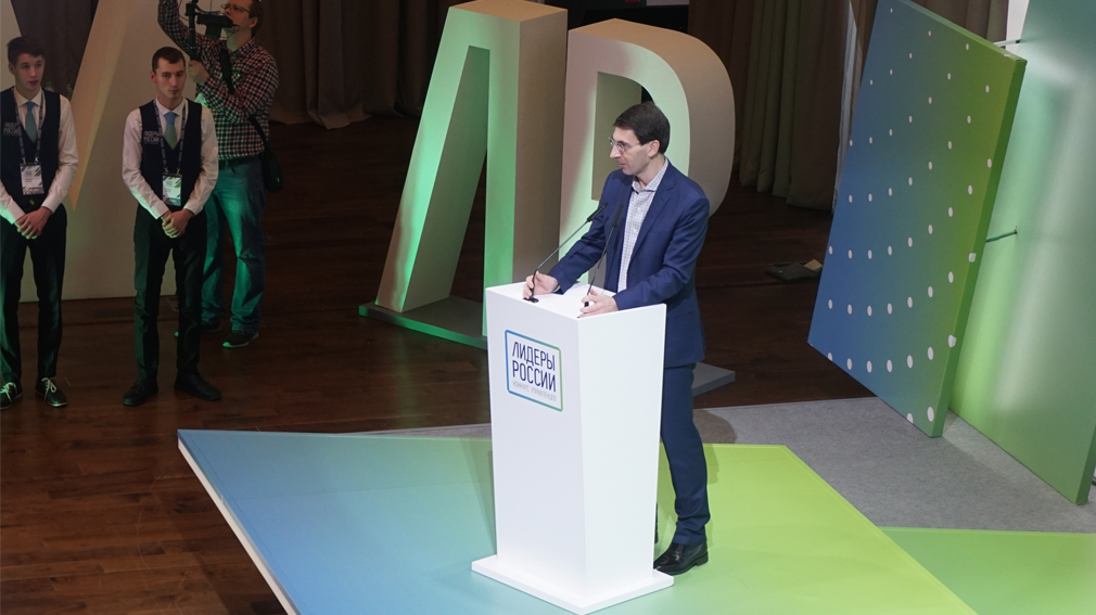 Игорь Щёголев, полномочный представитель Президента РФ в ЦФО приветствовал «Лидеров России»