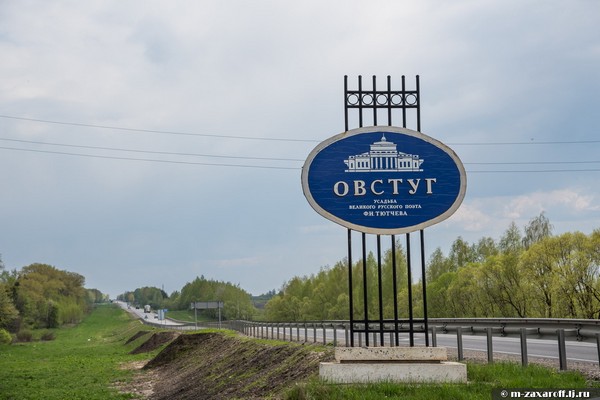 Четырехполосная дорога от Овстуга до Брянска будет  строиться в 2019 году