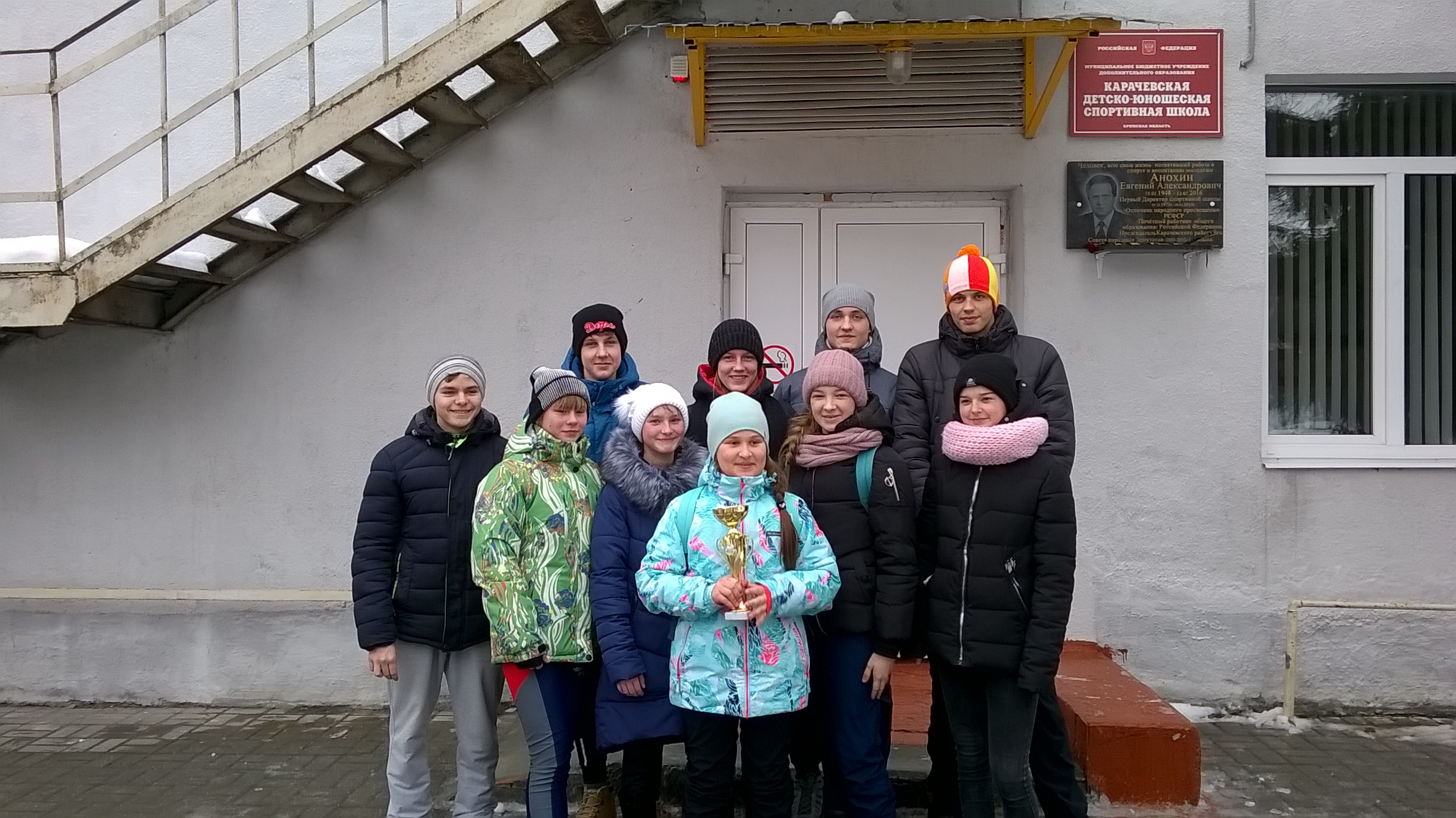 Победы Карачевской детско-юношеской спортивной школы