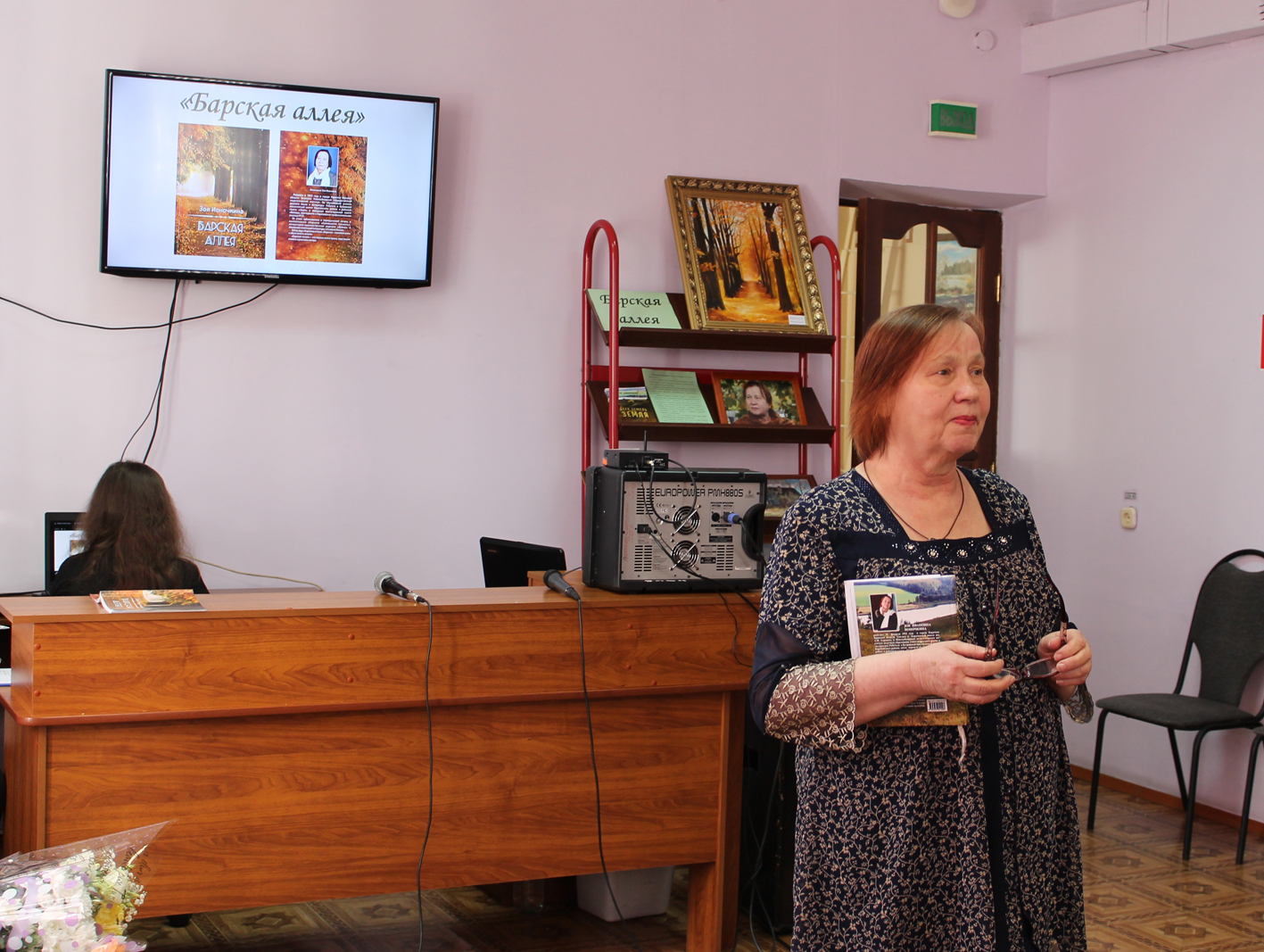 Презентация книги «Барская аллея» прошла в Карачевской районной библиотеке