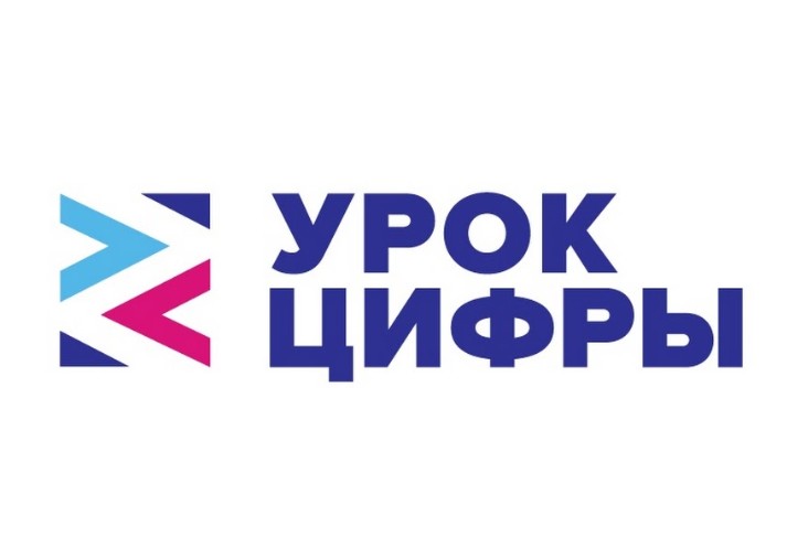 Брянским школьникам стали рассказывать о цифровом мире