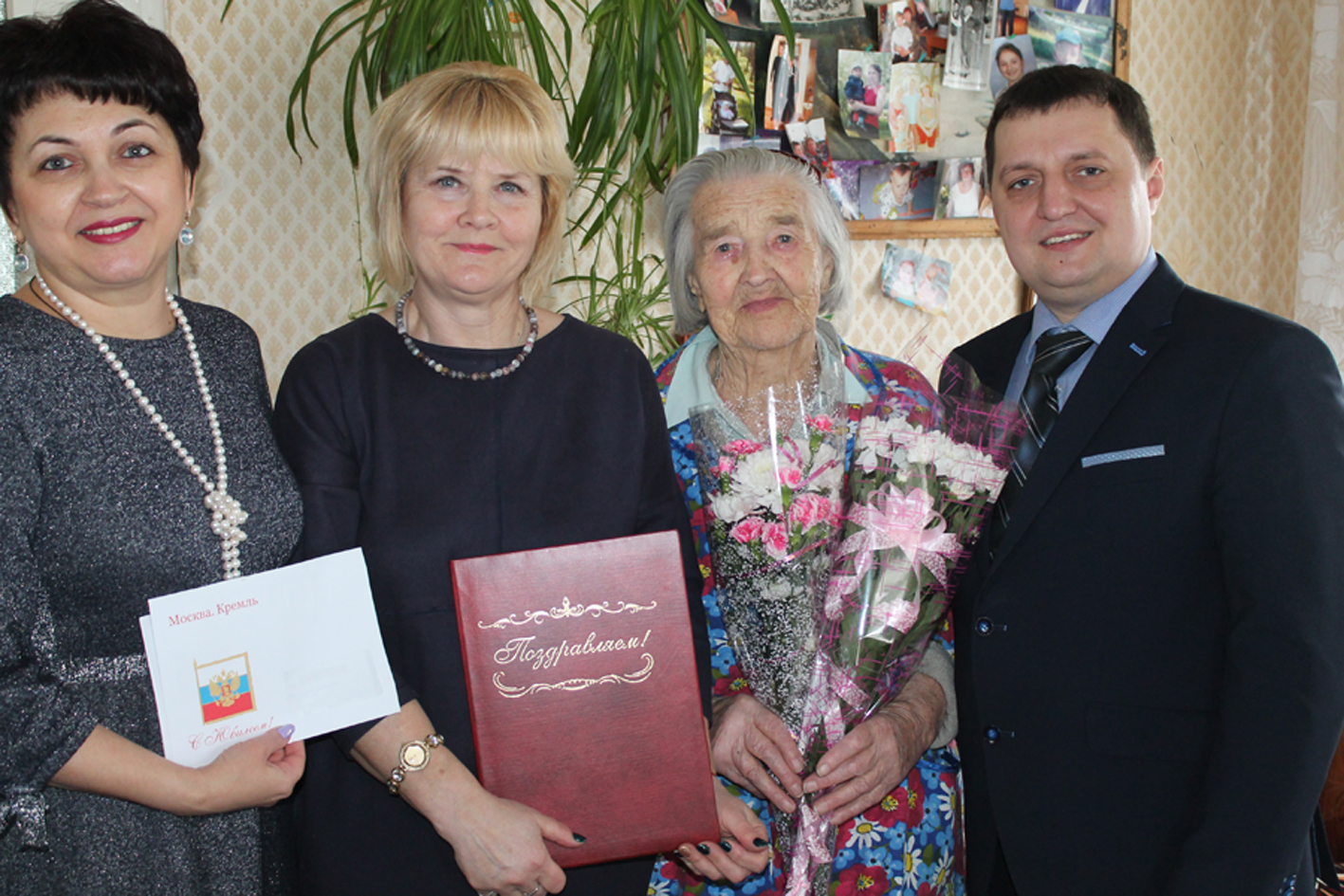 Почтенный возраст